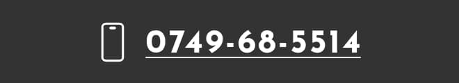 0749-68-5514