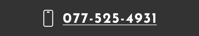 077-525-4931