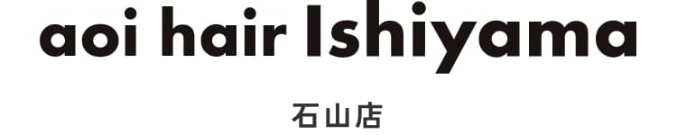 石山店